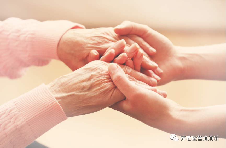 关于“长护险”，8部门印发实施方案     