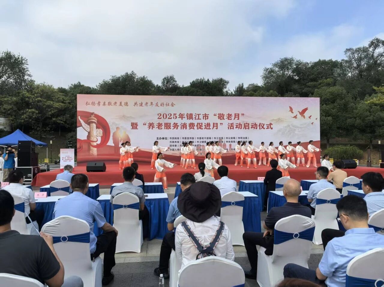 全市“敬老月”暨“养老服务消费促进月”活动启动 将建设一批“银龄书屋”